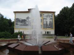 Муравьёвский фонтан - курорт в Старой Руссе