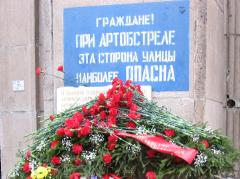 Блокадный Ленинград - надпись на стене дома по адресу Невский 14